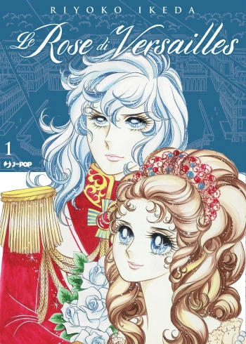 Copertina di Le Rose di Versailles