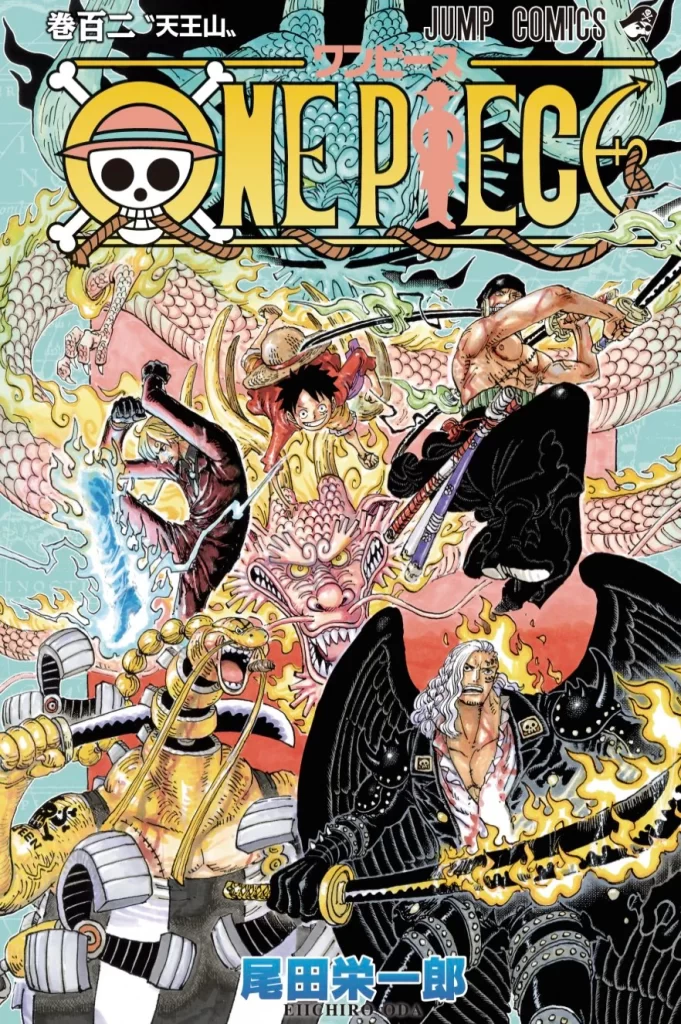 Copertina del volume 102 di One Piece, uscito il 04/04/22