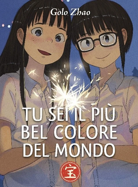 Copertina dell'edizione italiana del fumetto Tu sei il più bel colore del mondo di Golo Zhao